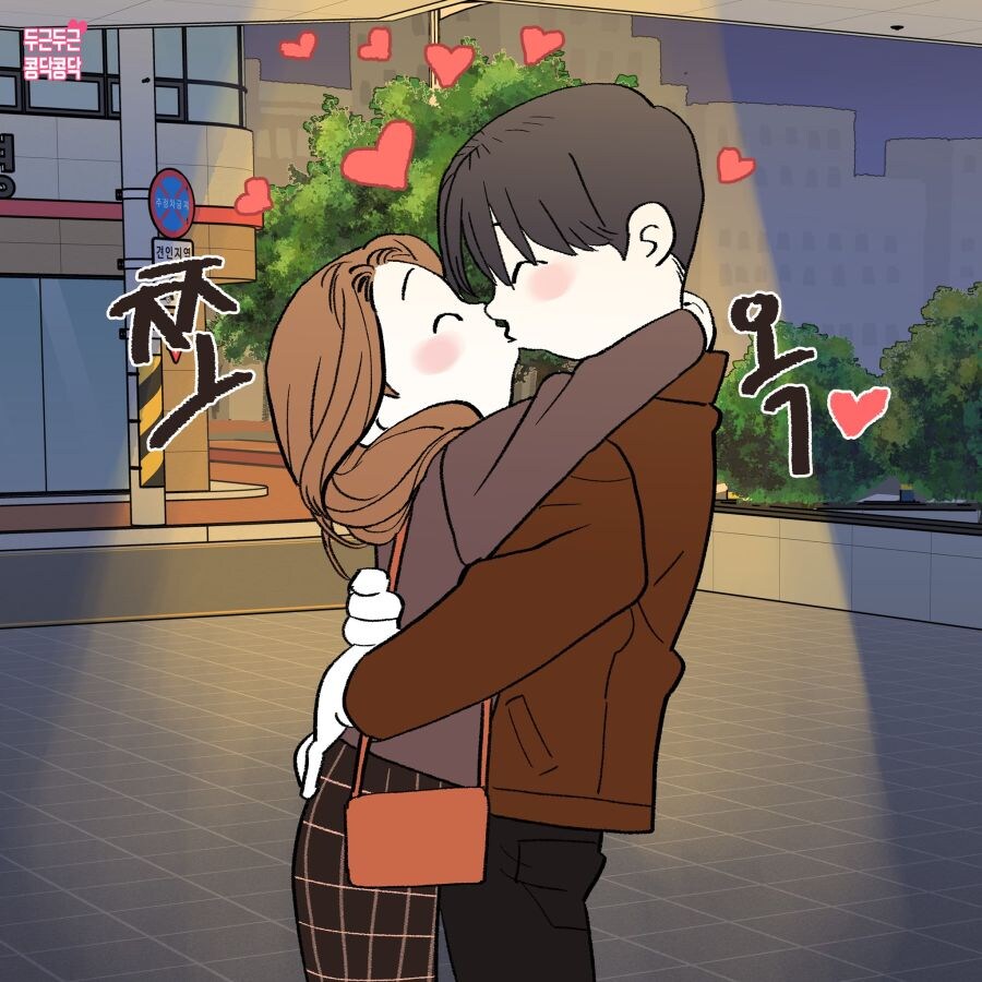 집까지 데려다줘서 정말 고마워_6.jpg