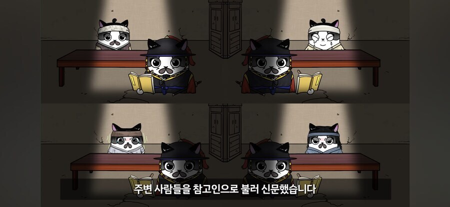 조선시대 살인사건 수사법_3.png