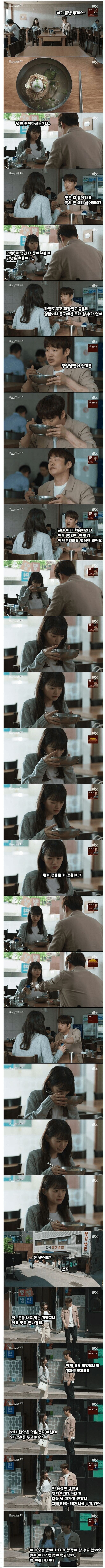 평양냉면 마니아로 나오는 드라마 주인공.jpg_1.jpg