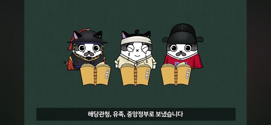 조선시대 살인사건 수사법_11.png