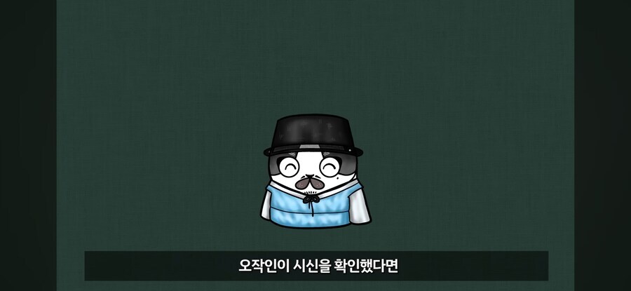 조선시대 살인사건 수사법_12.png