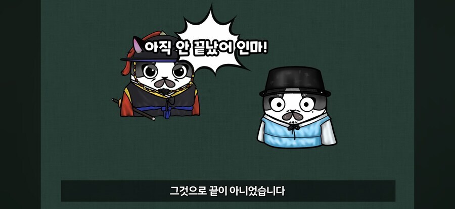 조선시대 살인사건 수사법_13.png