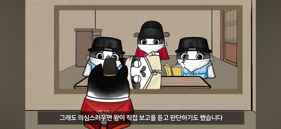 조선시대 살인사건 수사법_20.png