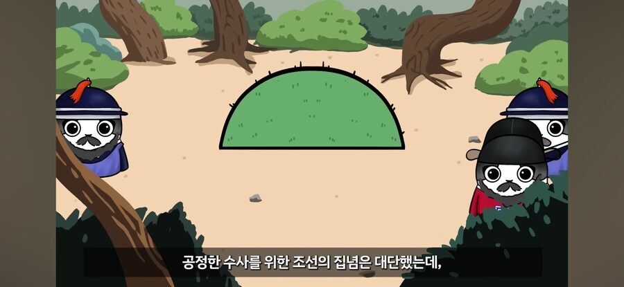 조선시대 살인사건 수사법_21.png