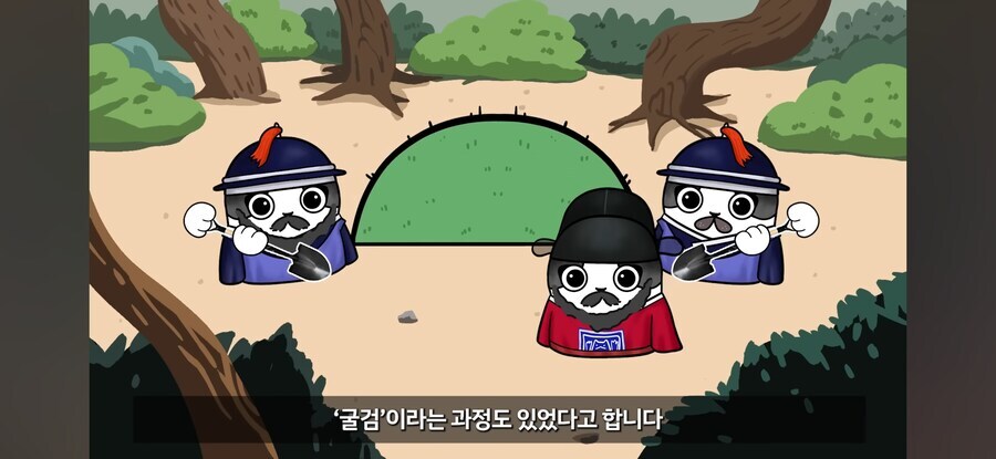 조선시대 살인사건 수사법_24.png