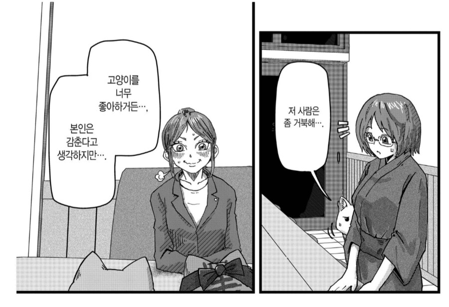 직원들에게 쓴소리를 들었던 파트타임 여성_1.png