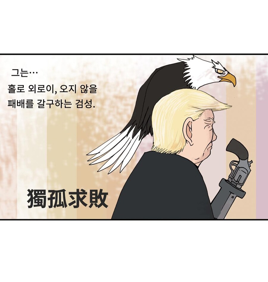 강호에 협객이 없어진 이유_2.jpg