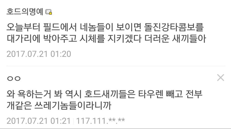예의 바르게 모든 의문에 대해 대답하는 명예로운 코르코른.jpg_8.jpg