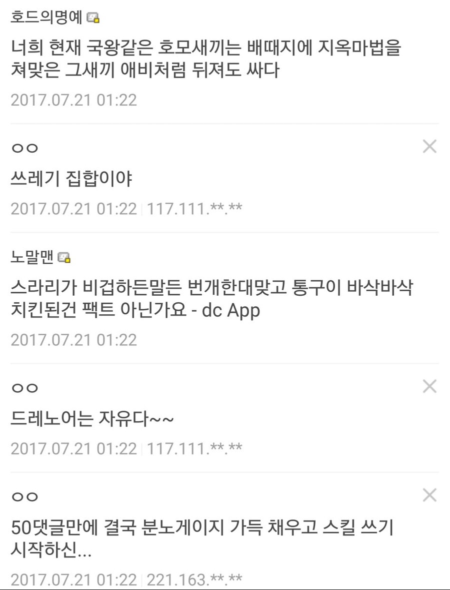 예의 바르게 모든 의문에 대해 대답하는 명예로운 코르코른.jpg_9.jpg