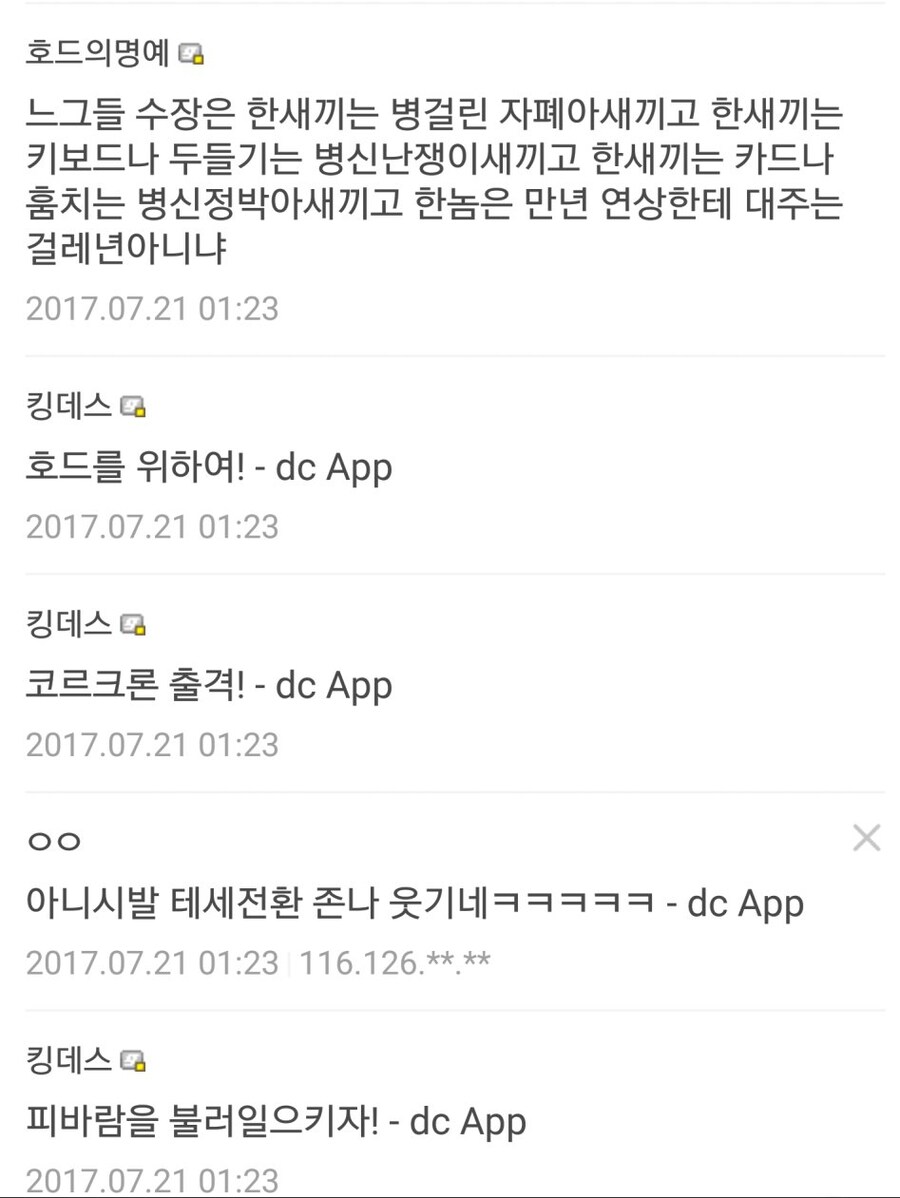 예의 바르게 모든 의문에 대해 대답하는 명예로운 코르코른.jpg_10.jpg