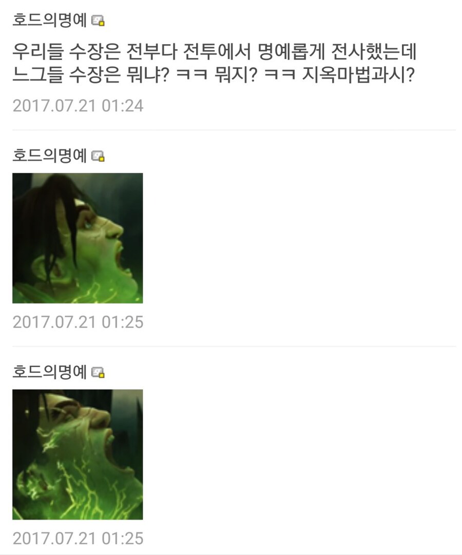 예의 바르게 모든 의문에 대해 대답하는 명예로운 코르코른.jpg_11.jpg
