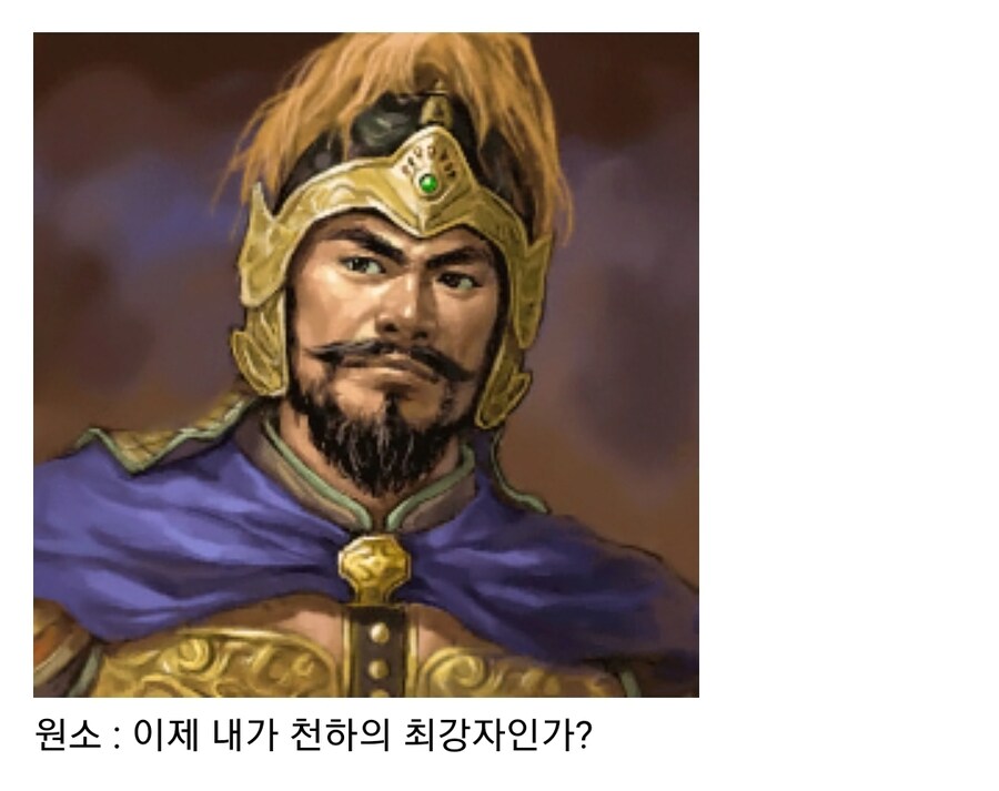 (삼국지) 관도대전 직전 원소 상황_2.jpg