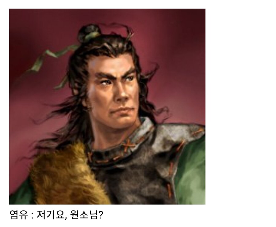(삼국지) 관도대전 직전 원소 상황_8.jpg
