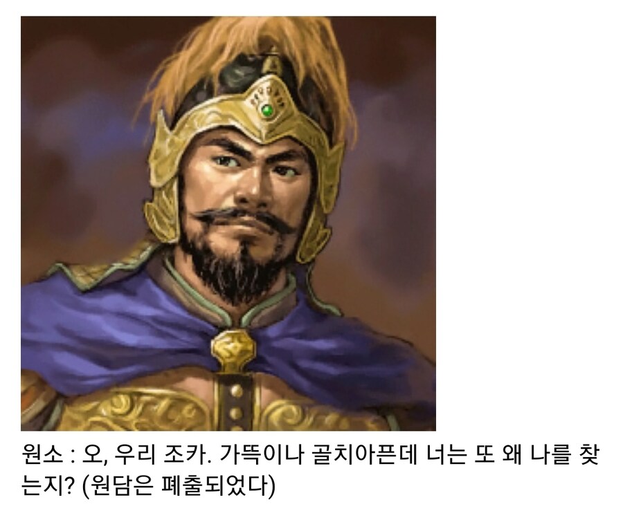 (삼국지) 관도대전 직전 원소 상황_14.jpg