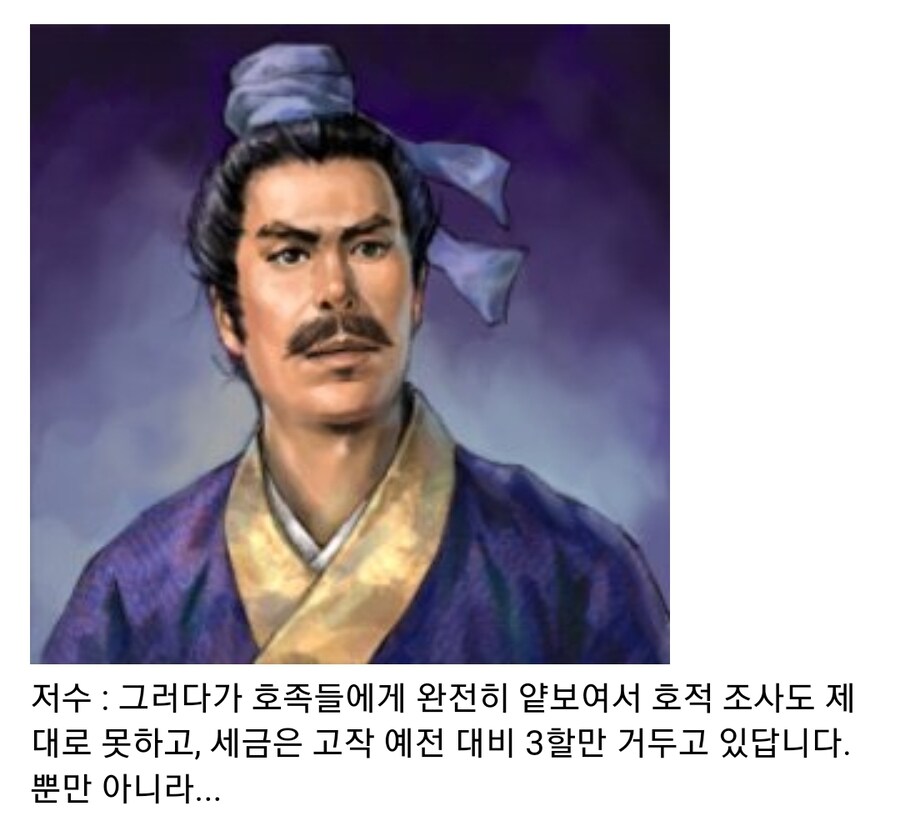 (삼국지) 관도대전 직전 원소 상황_17.jpg