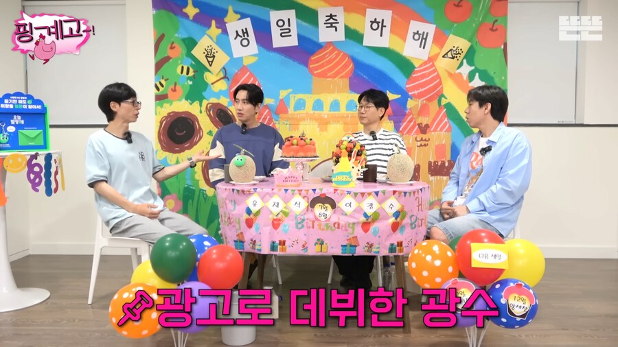악덕 소속사를 만나 하이킥 때까지 수입이 없었던 광수.jpg_1.png