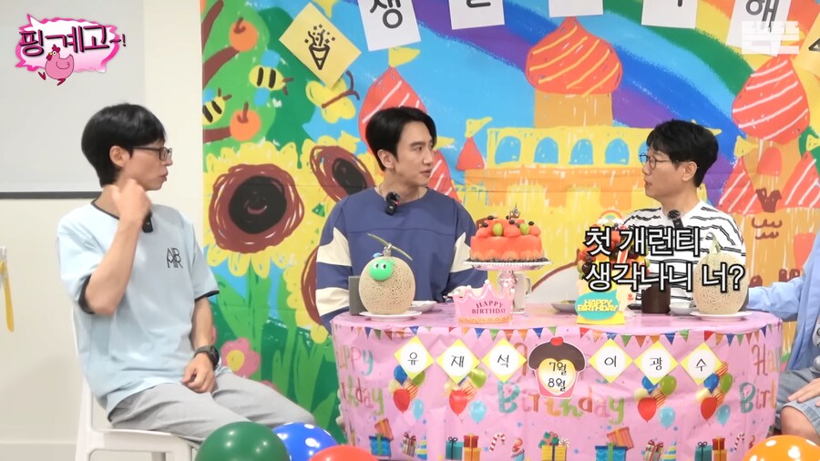 악덕 소속사를 만나 하이킥 때까지 수입이 없었던 광수.jpg_2.png