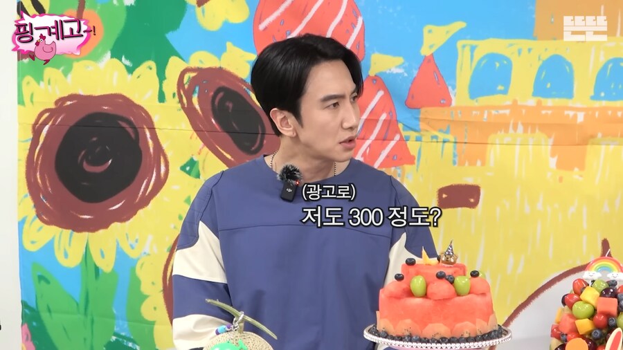 악덕 소속사를 만나 하이킥 때까지 수입이 없었던 광수.jpg_3.png