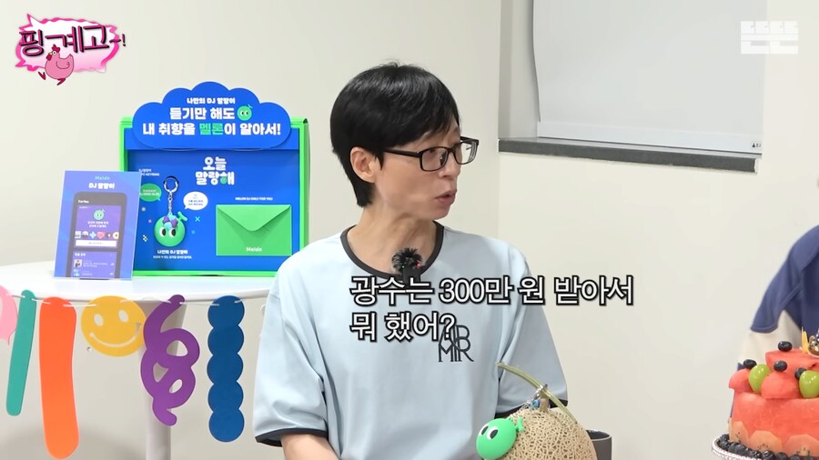 악덕 소속사를 만나 하이킥 때까지 수입이 없었던 광수.jpg_5.png