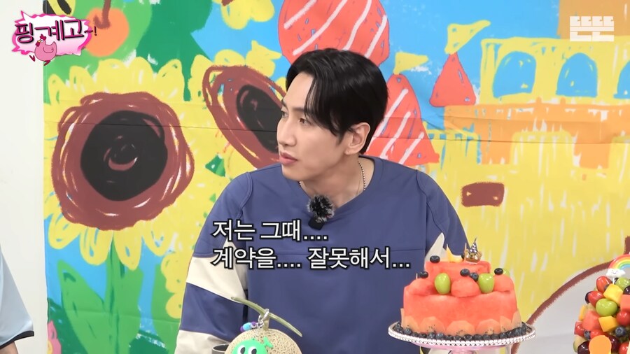 악덕 소속사를 만나 하이킥 때까지 수입이 없었던 광수.jpg_6.png