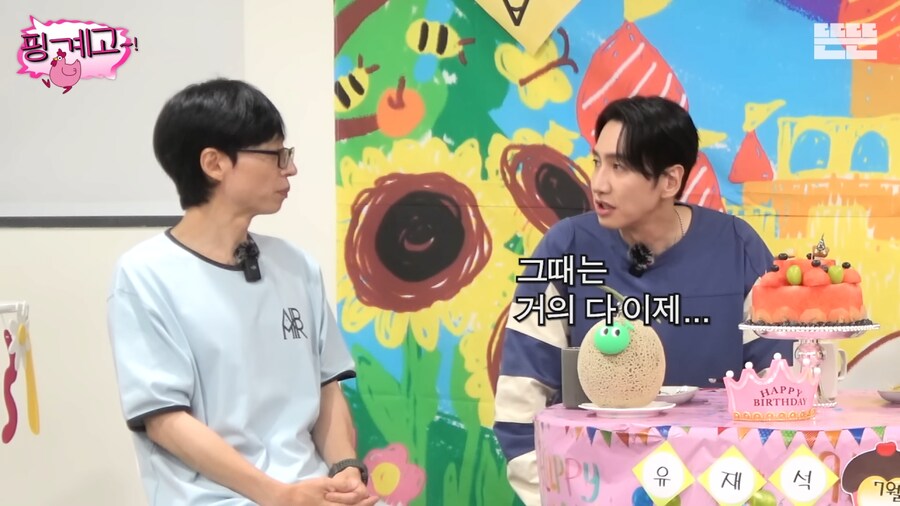 악덕 소속사를 만나 하이킥 때까지 수입이 없었던 광수.jpg_7.png