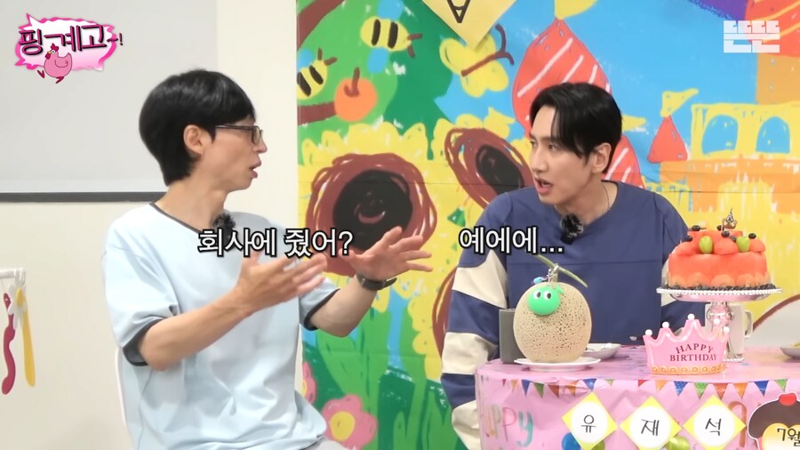 악덕 소속사를 만나 하이킥 때까지 수입이 없었던 광수.jpg_8.png