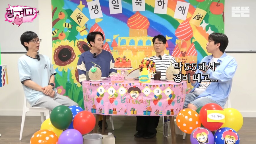 악덕 소속사를 만나 하이킥 때까지 수입이 없었던 광수.jpg_9.png