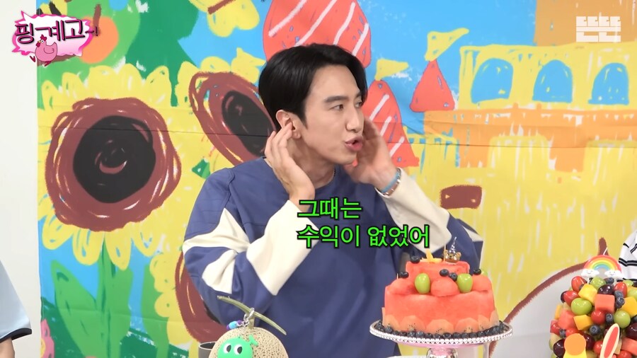 악덕 소속사를 만나 하이킥 때까지 수입이 없었던 광수.jpg_10.png