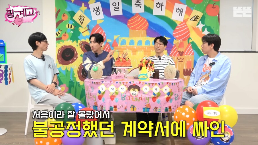악덕 소속사를 만나 하이킥 때까지 수입이 없었던 광수.jpg_11.png