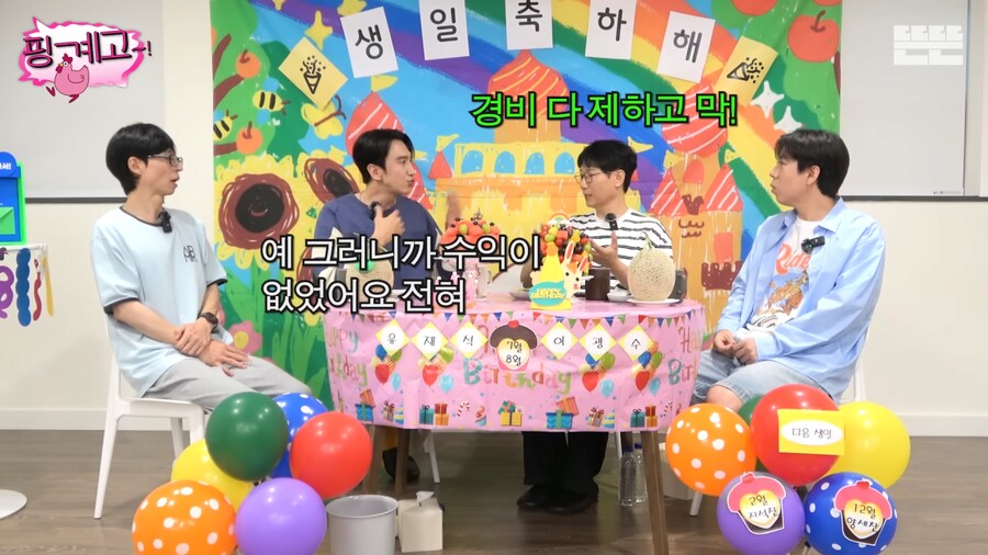 악덕 소속사를 만나 하이킥 때까지 수입이 없었던 광수.jpg_12.png