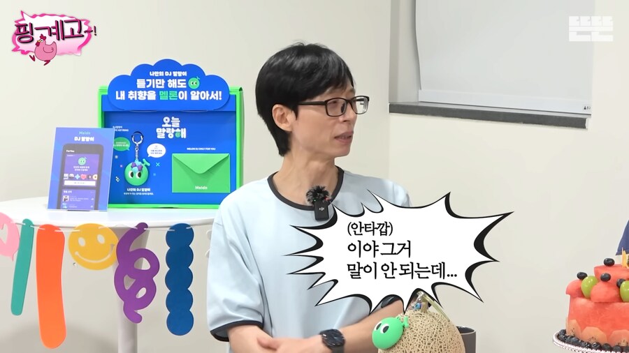 악덕 소속사를 만나 하이킥 때까지 수입이 없었던 광수.jpg_13.png