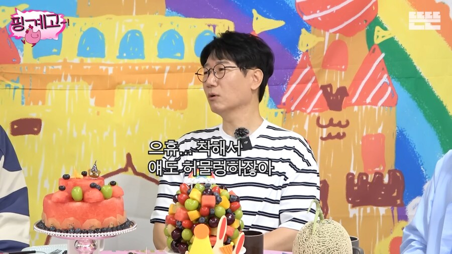 악덕 소속사를 만나 하이킥 때까지 수입이 없었던 광수.jpg_14.png