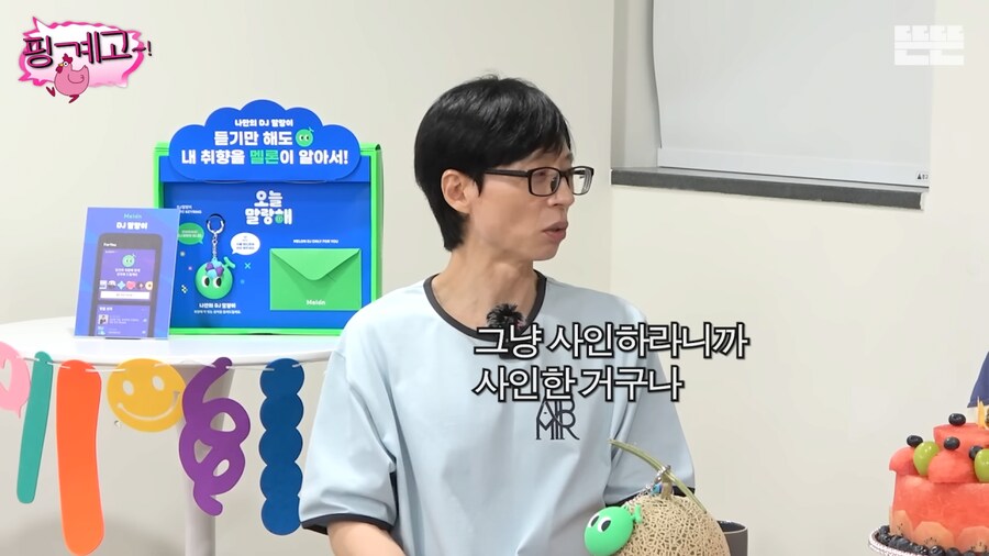 악덕 소속사를 만나 하이킥 때까지 수입이 없었던 광수.jpg_16.png