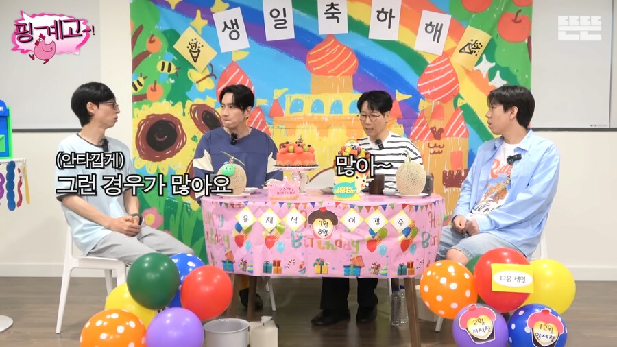 악덕 소속사를 만나 하이킥 때까지 수입이 없었던 광수.jpg_18.png