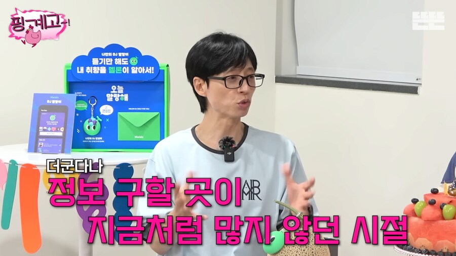 악덕 소속사를 만나 하이킥 때까지 수입이 없었던 광수.jpg_19.png
