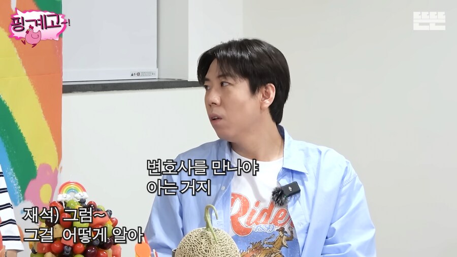 악덕 소속사를 만나 하이킥 때까지 수입이 없었던 광수.jpg_20.png
