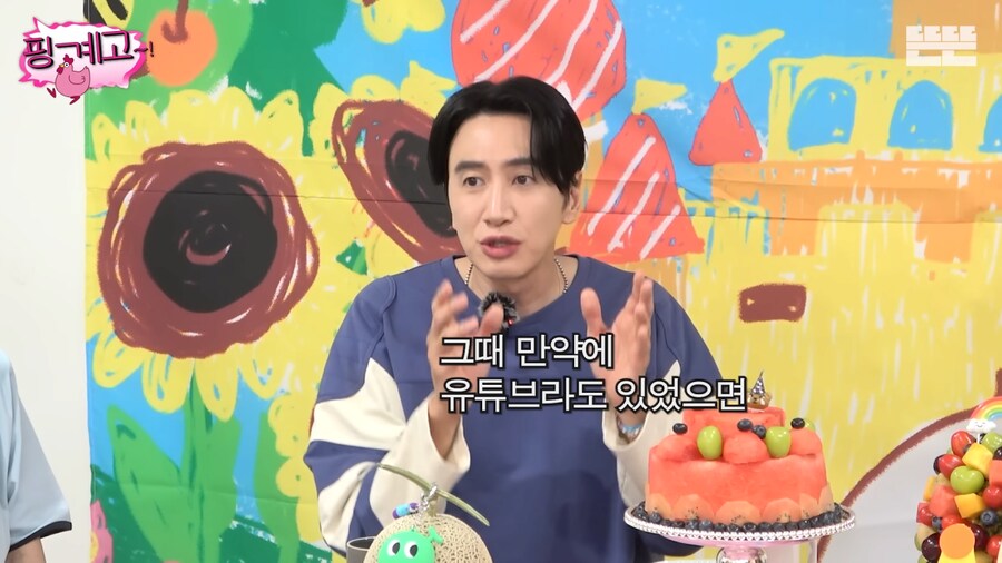 악덕 소속사를 만나 하이킥 때까지 수입이 없었던 광수.jpg_21.png