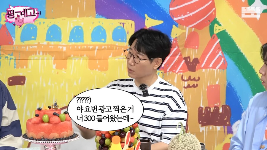 악덕 소속사를 만나 하이킥 때까지 수입이 없었던 광수.jpg_23.png