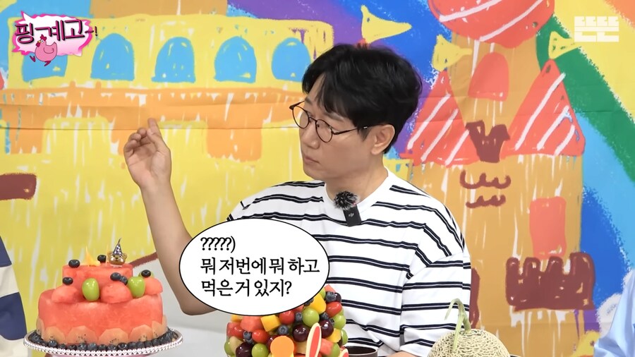 악덕 소속사를 만나 하이킥 때까지 수입이 없었던 광수.jpg_24.png