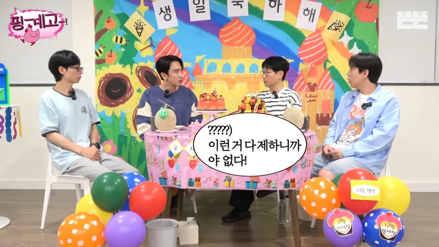 악덕 소속사를 만나 하이킥 때까지 수입이 없었던 광수.jpg_25.png