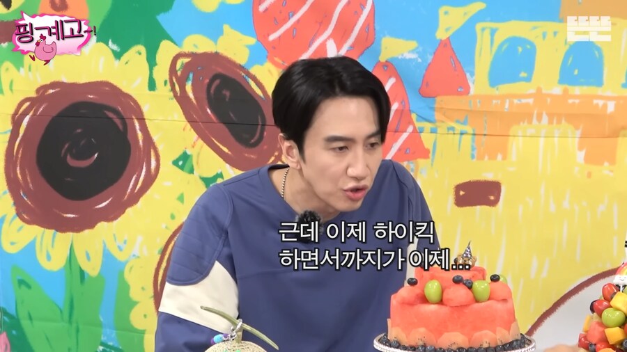 악덕 소속사를 만나 하이킥 때까지 수입이 없었던 광수.jpg_27.png
