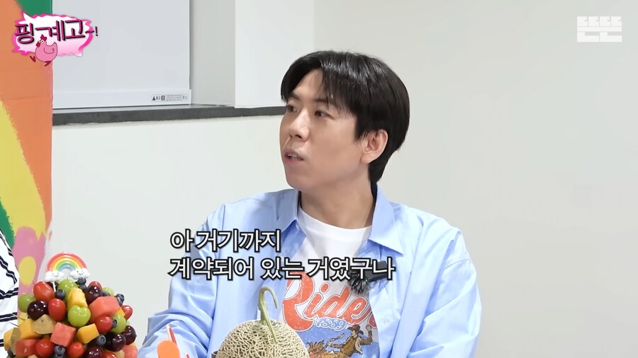 악덕 소속사를 만나 하이킥 때까지 수입이 없었던 광수.jpg_28.png
