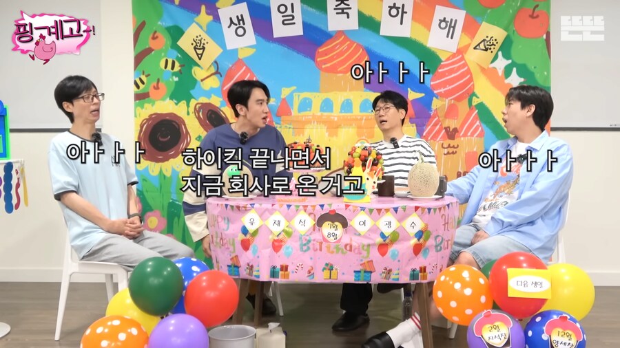 악덕 소속사를 만나 하이킥 때까지 수입이 없었던 광수.jpg_29.png