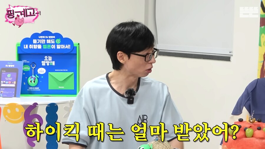 악덕 소속사를 만나 하이킥 때까지 수입이 없었던 광수.jpg_31.png