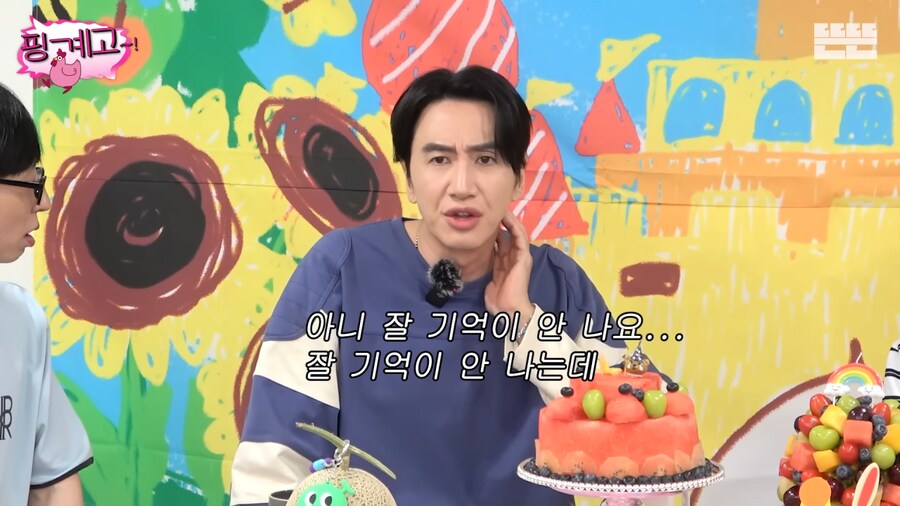 악덕 소속사를 만나 하이킥 때까지 수입이 없었던 광수.jpg_32.png