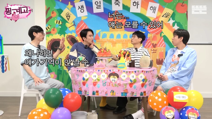 악덕 소속사를 만나 하이킥 때까지 수입이 없었던 광수.jpg_33.png