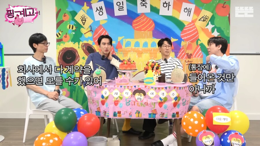 악덕 소속사를 만나 하이킥 때까지 수입이 없었던 광수.jpg_34.png