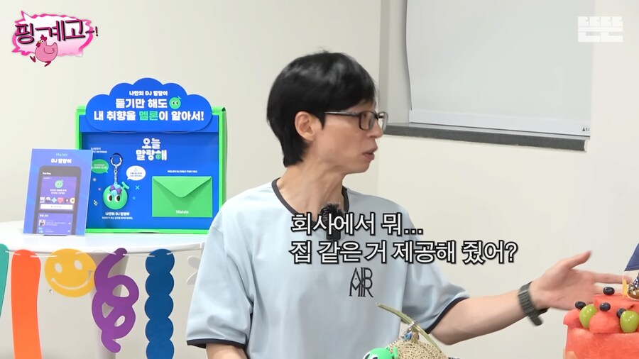 악덕 소속사를 만나 하이킥 때까지 수입이 없었던 광수.jpg_35.png