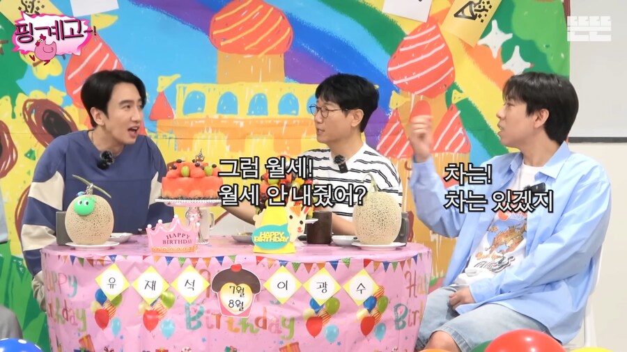 악덕 소속사를 만나 하이킥 때까지 수입이 없었던 광수.jpg_37.png
