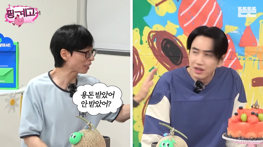악덕 소속사를 만나 하이킥 때까지 수입이 없었던 광수.jpg_38.png